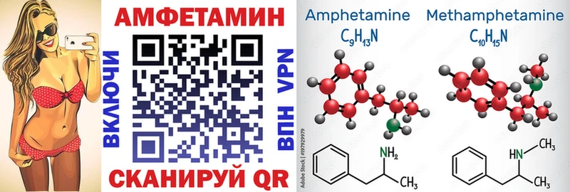 Amphetamine Premium  сколько стоит  Далматово 