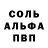 ГЕРОИН белый Krim otjali