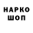 ГАШИШ гашик Azamat Hackimov