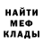 МЕТАДОН кристалл Missniwka