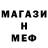МДМА Molly Bohdan Balkov