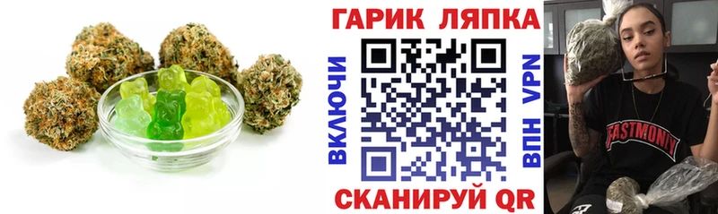 где купить   Далматово  Печенье с ТГК марихуана 