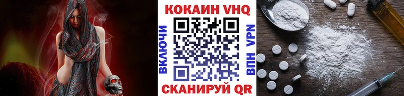 COCAIN 98%  ссылка на мегу маркетплейс  Далматово 