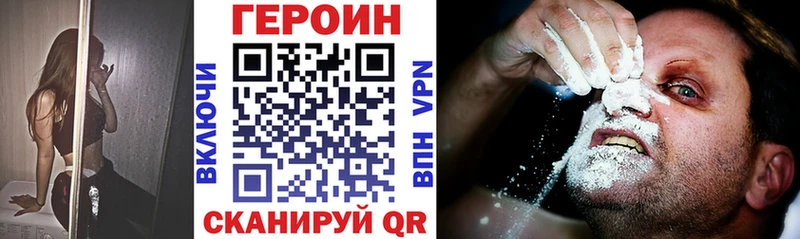 Героин гречка kraken как войти Далматово