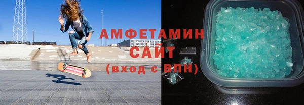 синтетический гашиш Волоколамск