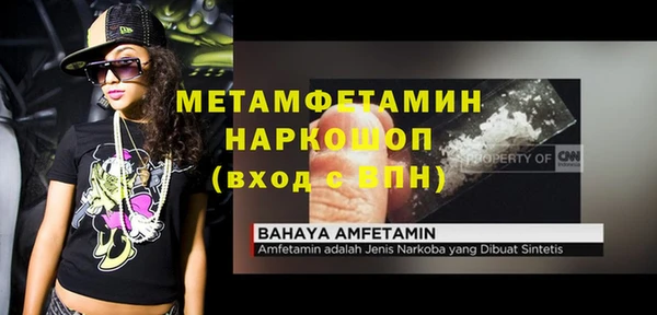 не бодяженный Вязьма