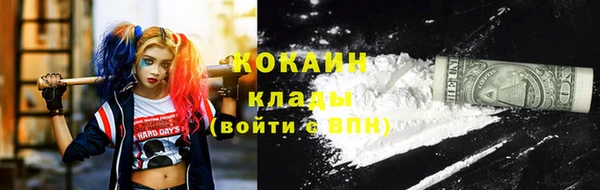 синтетический гашиш Волоколамск
