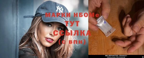 меф VHQ Володарск