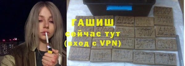 дживик Гусиноозёрск