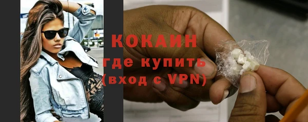 не бодяженный Вязьма