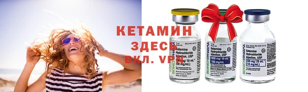 тгк Горнозаводск