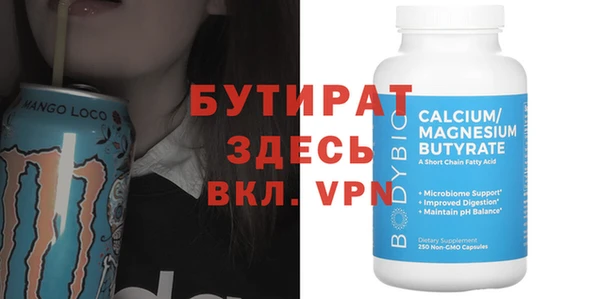 синтетический гашиш Волоколамск