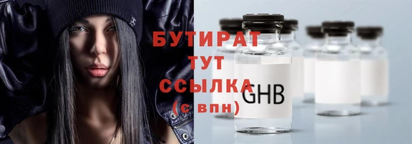 не бодяженный Вязьма