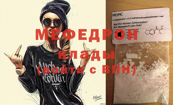 трава Горно-Алтайск
