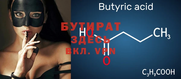 дурь Вяземский