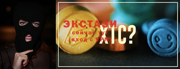 синтетический гашиш Волоколамск