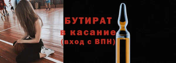 синтетический гашиш Волоколамск