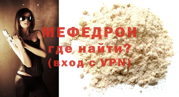 меф VHQ Володарск