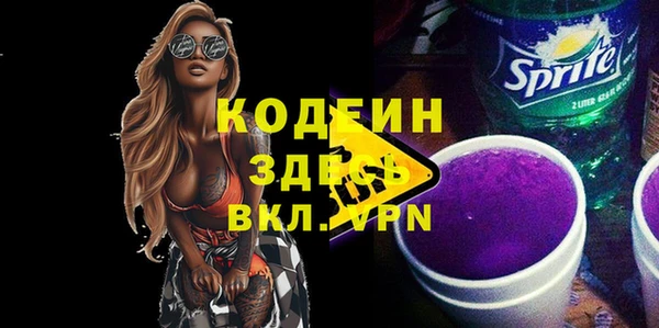 меф VHQ Володарск