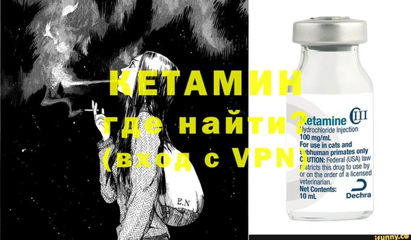 трава Горно-Алтайск