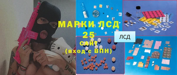 синтетический гашиш Волоколамск