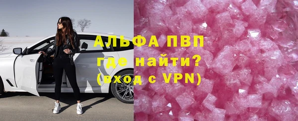 молекула духа Верея