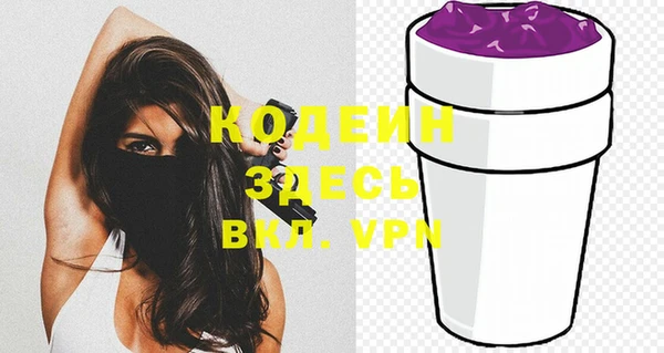 меф VHQ Володарск