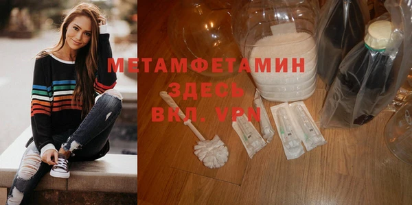 синтетический гашиш Волоколамск