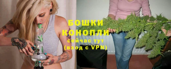 синтетический гашиш Волоколамск