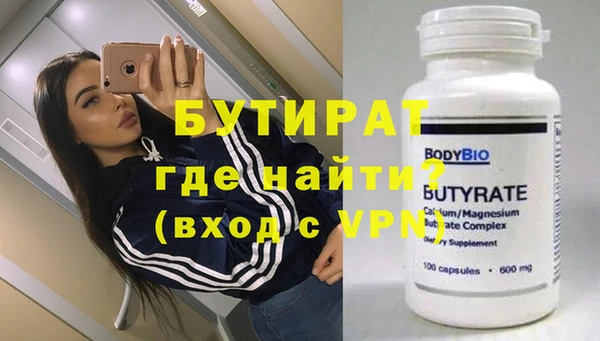 индика Волосово