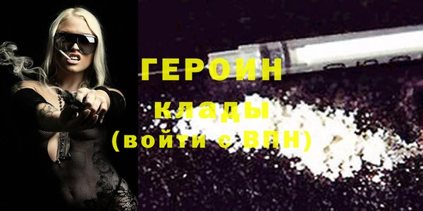 тгк Горнозаводск