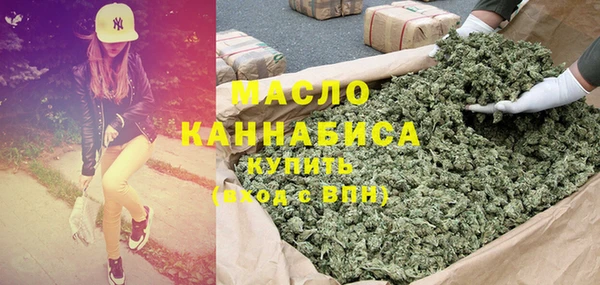 марихуана Горняк