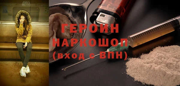 меф VHQ Володарск