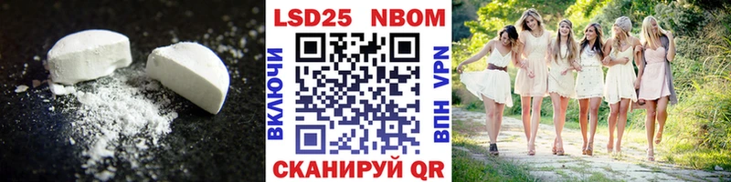 Лсд 25 экстази ecstasy  Далматово 