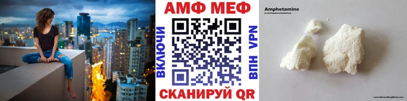 МЕТАМФЕТАМИН мет  где купить наркотик  Далматово 