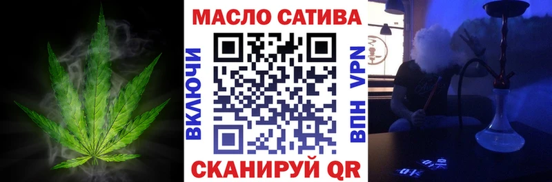 что такое наркотик Далматово блэк спрут ТОР ТГК гашишное масло