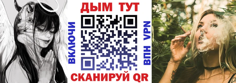 Канабис план  где можно купить   darknet какой сайт  Далматово 